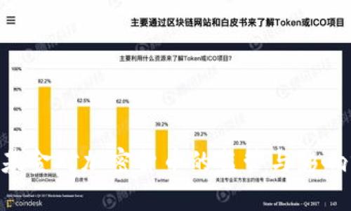 SEC基金对加密货币的监管与影响分析