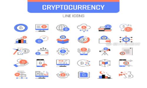 深入分析加密货币ICP的价值及其未来潜力