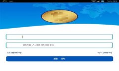 2023年金融加密货币行业的最新趋势与