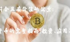 思考一个符合且有价值的优秀:DZQ加密