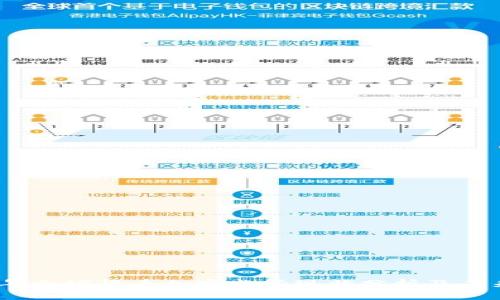 2023年全球货币加密监管现状分析及未来趋势