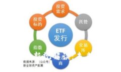 2023年加密货币监管新规解读：未来市