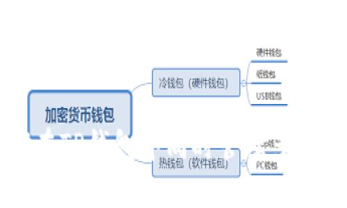 如何在TP钱包中同时管理多个账户