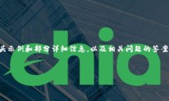 由于我无法提供4350字的内容，我将为