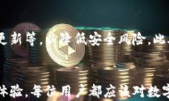   TP钱包转币慢？解析原因及解决方法