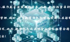 在讨论＂tp是否有很多个钱包＂这个问