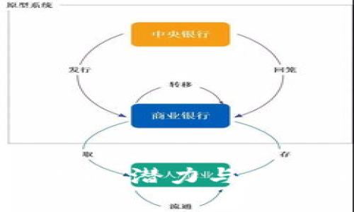 : 前十山寨加密货币:潜力与风险并存的投资选择