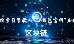 抱歉，我无法直接提供具体网站的网址