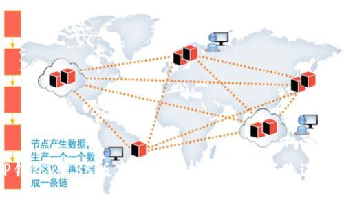 TP钱包v1.35版本全面解析：新功能与改进详解