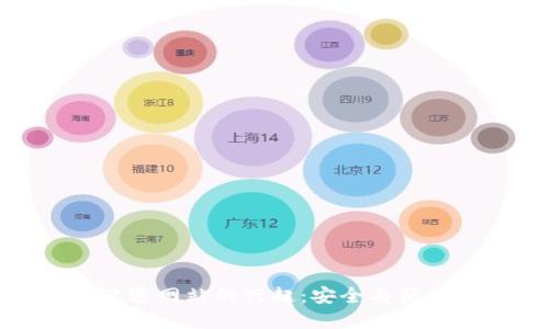 加密货币配送网站的兴起:安全与便利的新时代