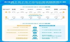  TP钱包如何安全有效地将数字资产转出