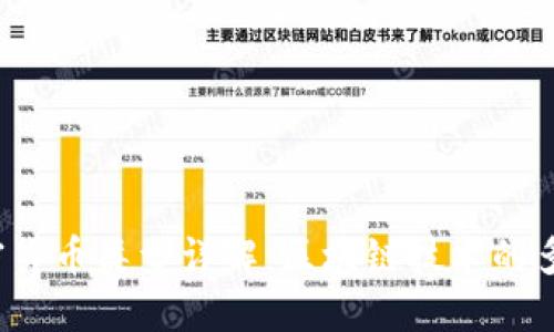 2023年加密货币类型详解:区块链技术的多样性与分类