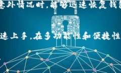   TP钱包中可以创建多少个钱包号？探