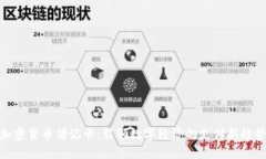 加密货币借记卡：引领数字经济的支付