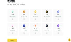 全面解析数字货币：加密公开课的必要