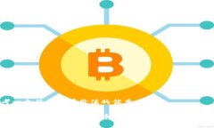思考一个符合且有价值的优秀如何创建
