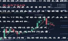   如何通过TP钱包充入人民币：一步一