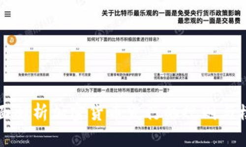 全面解析加密货币发行的规则与模式