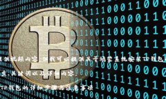 很抱歉，我无法提供视频内容。但我可