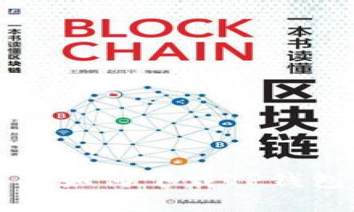 苹果手机用户如何下载TP钱包的详细教程