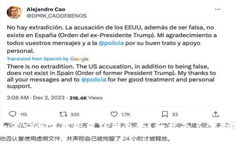 :如何安全下载正版TP钱包:详细指南与注意事项