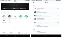 深入解析：如何看待加密货币的未来与