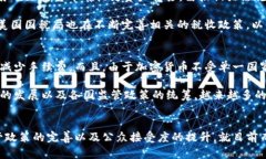 美国加密货币能用吗？探索加密货币在