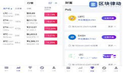 2022年TP钱包莫名空投:揭秘背后的真相与价值