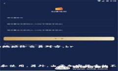 在苹果设备上如何下载TP钱包：完整指