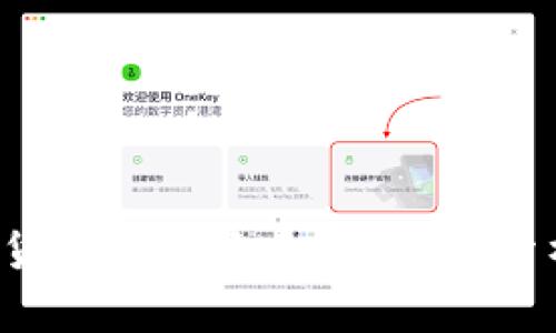 2023年加密货币市场大反弹:趋势分析与未来展望