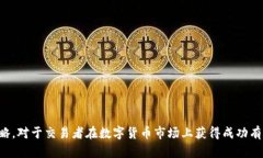   TP钱包滑点：大滑点的真正影响与最