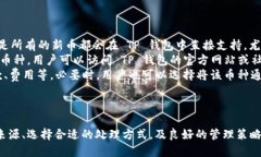   如何处理 TP 钱包中的额外币种？ /
