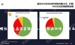 简介加密货币是一种使用密码学技术进