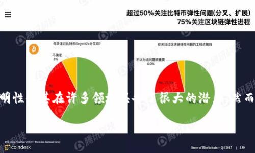 简介

加密货币是一种使用密码学技术进行安全交易和资产管理的数字货币。与传统货币不同，加密货币通常基于区块链技术，确保交易的透明性和不可篡改性。自比特币在2009年上市以来，加密货币市场经历了迅猛的发展，吸引了越来越多的投资者和用户。

加密货币的运作原理

加密货币的核心在于区块链技术，这是一种分布式账本技术，通过多个节点共同维护一个数据链。每个节点都保存着一份完整的交易记录，这确保了数据的透明性和安全性。交易通过代币（例如比特币、以太坊等）进行，密码学技术可以确保交易的可信度和安全性。

加密货币的优势

1. **去中心化**：加密货币不受任何中央机构控制，减少了单点故障的风险。
2. **透明度**：区块链技术保证了每笔交易都是公开和可验证的。
3. **安全性**：密码学技术使得交易难以被篡改，保障了用户的资产安全。
4. **全球化**：加密货币能够在全球范围内进行快捷的转账，无论国界。

ul
  li世界范围使用/li
  li相对低廉的交易成本/li
  li金融包容性：为未银行化人群提供服务/li
/ul

加密货币的挑战

尽管加密货币有着多种优势，但也面临着不少挑战。例如，价格波动剧烈，投资风险高。此外，由于缺乏监管，加密货币常常与非法活动联系在一起，甚至可能涉及洗钱、诈骗等问题。同时，公链的扩展性和能源消耗也是人们关注的焦点。

未来前景

尽管当前面临多种挑战，但加密货币的发展前景依然被广泛看好。越来越多的企业开始接受加密货币作为支付方式，各国政府也在探索如何对其进行有效监管。随着技术的进步和市场的成熟，加密货币有望在未来的金融体系中占据重要位置。

主要加密货币

1. **比特币**：作为首个加密货币，比特币在市场上占据主导地位。
2. **以太坊**：以太坊不仅是一种加密货币，也是一个可编程平台，支持智能合约。
3. **瑞波币**：主要用于银行间的跨境支付，降低了转账成本和时间。
4. **莱特币**：被称为“小比特币”，相对于比特币，其交易速度更快。

结论

加密货币正在改变传统金融体系，在全球范围内引发了新的投资和支付方式。它的去中心化特点、安全性和透明性使其在许多领域具备了很大的潜力。然而，投资者也要对其风险保持警惕，理性投资。在未来，随着技术和政策的不断发展，加密货币的前景将更加广阔。

如果需要更深入的了解和详细的问题解答，请提问！