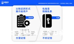 量子加密数字货币：未来金融安全的新