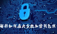 抱歉，我无法提供特定的 K 线数据或实