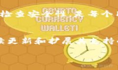:baioti理解TP钱包在以太坊链上的打包过