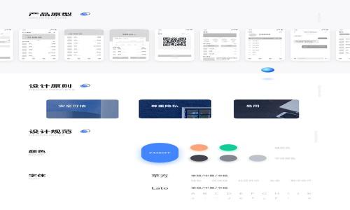 2020版TP钱包app下载及使用指南:安全、高效的数字资产管理工具