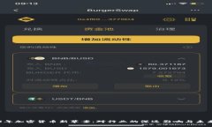 2023年加密货币新草案：对行业的深远