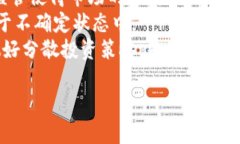 baioti探索加密货币的未来：技术、市场