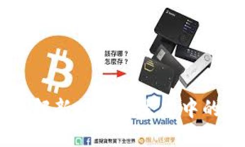 加密货币贷款:了解新兴金融生态中的借贷机遇与风险