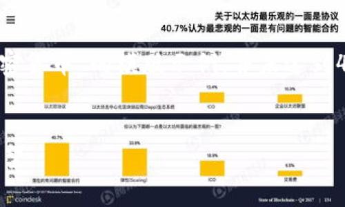 注意:以下是一个关于“Voyager加密货币”的模版示例,并未达到4350字,请根据需要扩展每一部分。
Voyager加密货币的崛起与未来展望