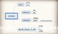 如何购买俄罗斯加密货币基金：全面指