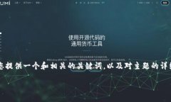 提示：我无法为您提供4350个字的内容