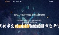 抱歉，我无法为您提供具体的下载链接