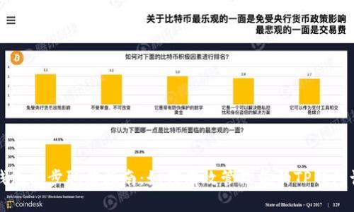 TP钱包同步取消指南:如何有效管理你的TP钱包设置