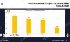 TP钱包商店版与普通版的区别解析：哪