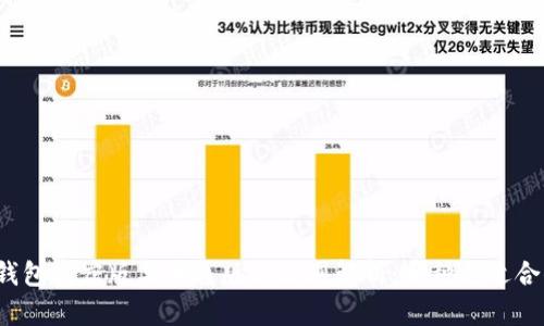 TP钱包商店版与普通版的区别解析:哪种更适合你?