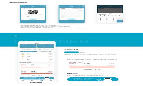 ### TP钱包中的“Free”是什么意思?全面解析数字钱包中的免费功能