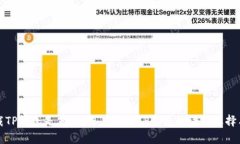 为什么下载TP钱包是英文？深度解析